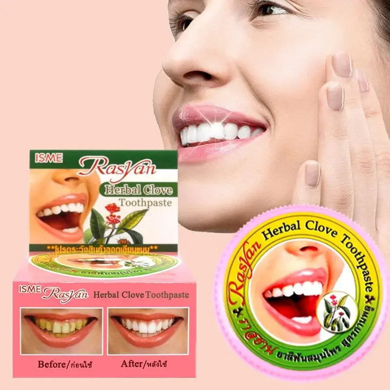 Teeth Whitening Remedies - ผงขัดฟันไทย กลิ่นกานพลู/มะพร้าว ช่วยขจัดคราบ ฟันเหลือง ฟันขาว ดูแลเหงือก