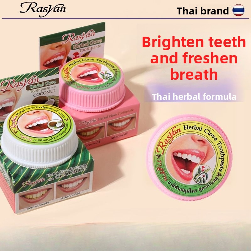 ผงขัดฟันไทย กลิ่นกานพลู/มะพร้า - Teeth Whitening Remedies บทวิจารณ์และราคา